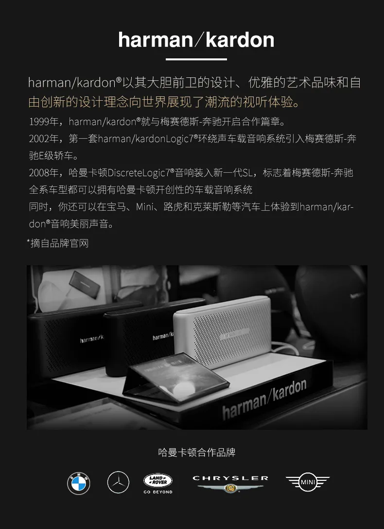 百亿补贴：Harman Kardon 哈曼卡顿 Aura Studio2 音乐琉璃二代 无线蓝牙音箱 1080元包邮 值值值-买手聚集的地方