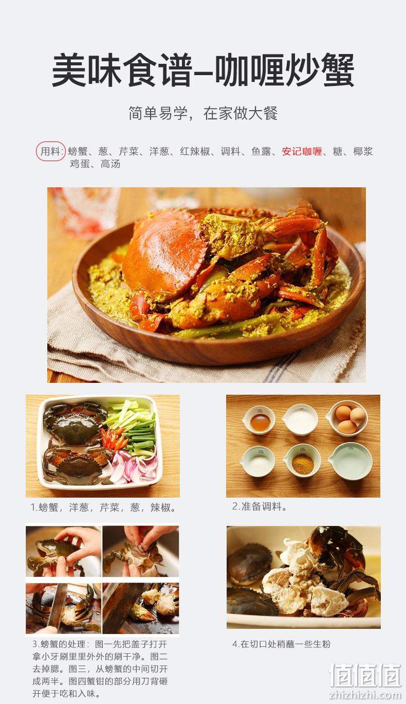 安记 100gx3包 微辣 速食日式咖喱块 券后19.9元包邮 值值值-买手聚集的地方
