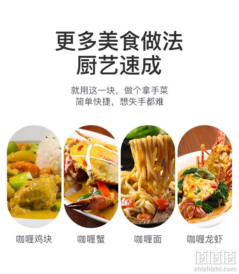 安记 100gx3包 微辣 速食日式咖喱块 券后19.9元包邮 值值值-买手聚集的地方
