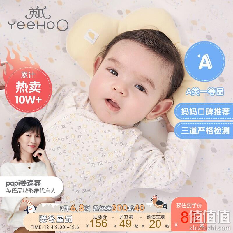 大牌好物不止5折，京东 双12童装盛典 童装童鞋保暖日大促 每满300-40元，耐克童装满699-120元、巴拉巴拉满600-250元 值值值-买手聚集的地方