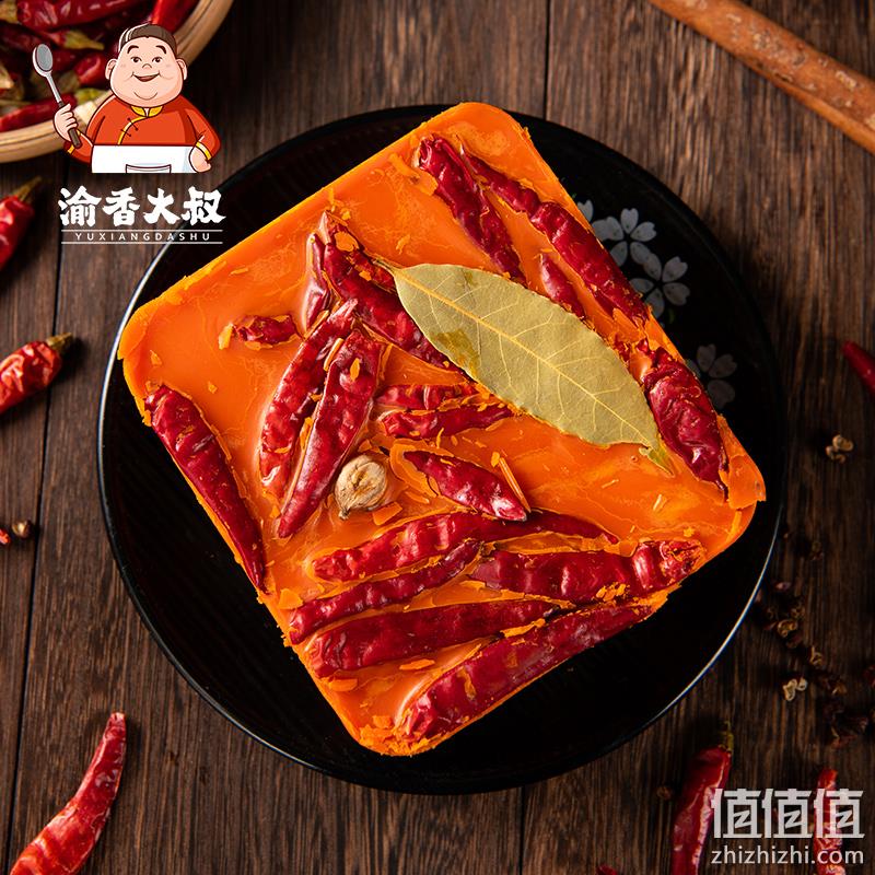 渝香大叔 重庆牛油老火锅底料 228g 10.8元包邮 值值值-买手聚集的地方