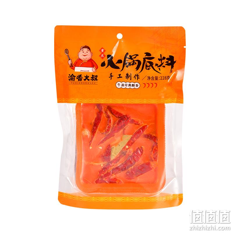 渝香大叔 重庆牛油老火锅底料 228g 10.8元包邮 值值值-买手聚集的地方