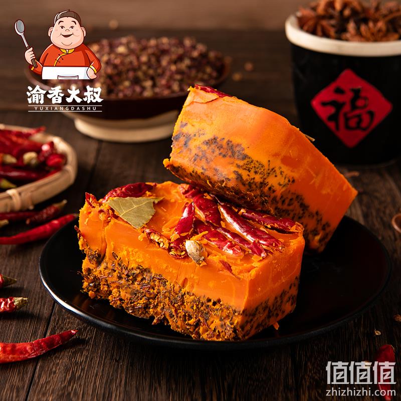 渝香大叔 重庆牛油老火锅底料 228g 10.8元包邮 值值值-买手聚集的地方