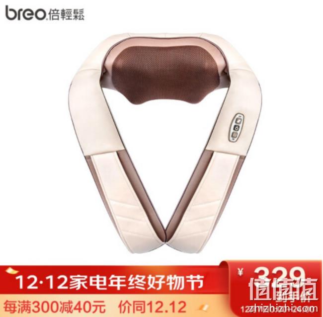 线下同款、24期免息分期！breo 倍轻松 4D按摩披肩 329元 值值值-买手聚集的地方