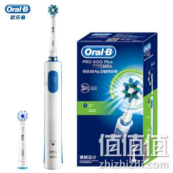 Oral-B 欧乐B Pro 600Plus 3D电动牙刷 x2件 399元包邮（拍下立减，合199.5元/件） 值值值-买手聚集的地方