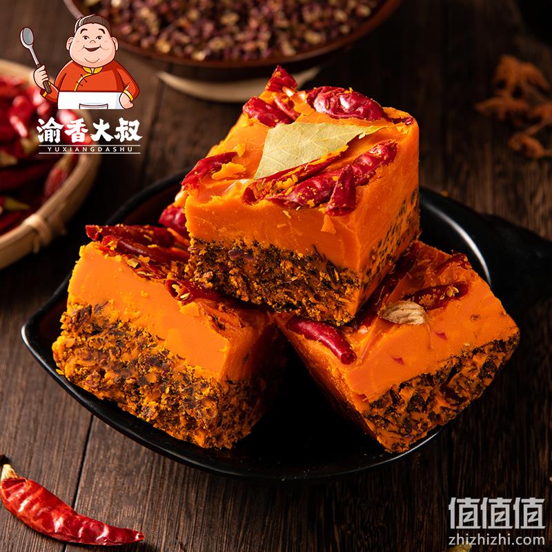 渝香大叔 重庆牛油老火锅底料 228g 10.8元包邮 值值值-买手聚集的地方
