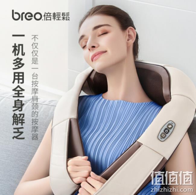线下同款、24期免息分期！breo 倍轻松 4D按摩披肩 329元 值值值-买手聚集的地方
