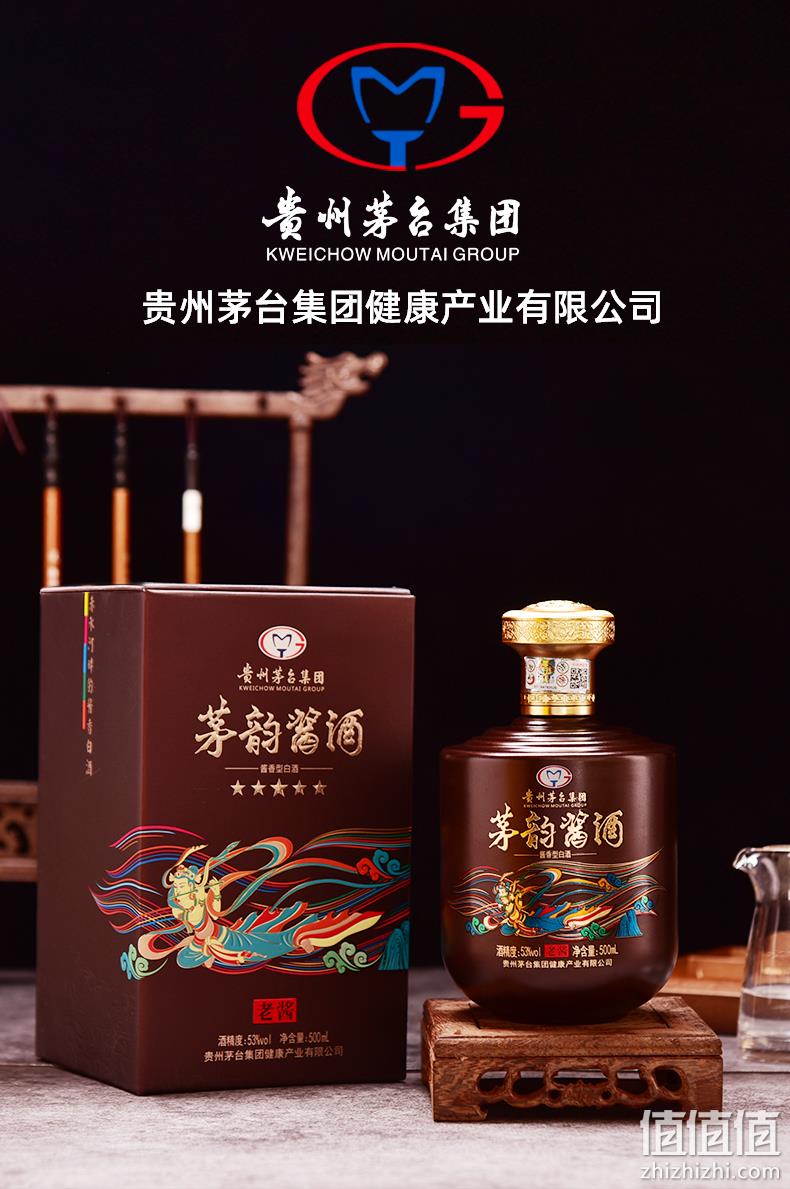 茅台集团健康产业 茅韵酱酒 老酱 53度酱香型白酒 500mlx2瓶 199元包邮 值值值-买手聚集的地方