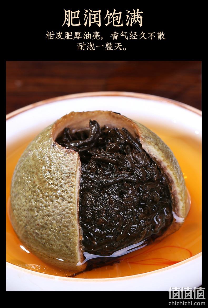 天然生晒，1粒泡整天：100g 茗主 新会小青柑普洱茶 券后6.9元包邮 值值值-买手聚集的地方