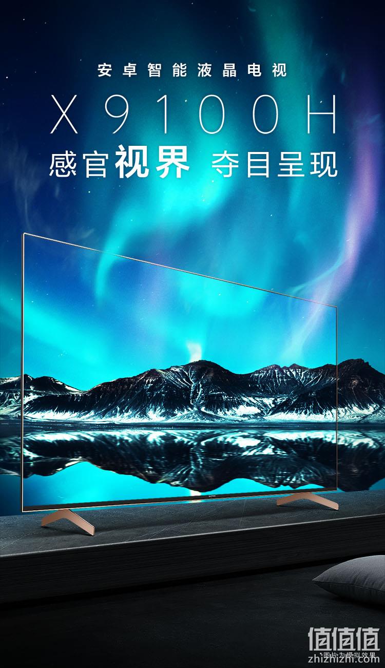 值哭！4K120Hz输入，AI全面屏：SONY索尼 55英寸液晶电视KD-55X9100H 券后4299元包邮、12期免息 值值值-买手聚集的地方
