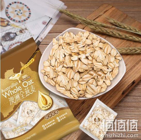 穗格氏 即食燕麦片 560gx2袋x4件 53.72元包邮 值值值-买手聚集的地方