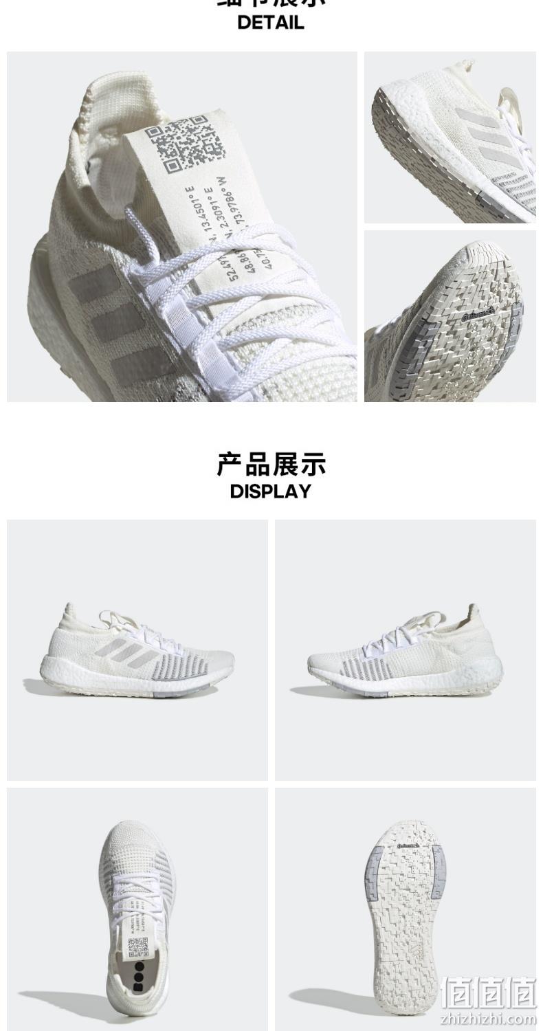 小神价！双12预告，全掌BOOST+马牌大底：阿迪达斯 PulseBOOST HD 男女跑步鞋 10日0点券后269元到手（双11321元） 值值值-买手聚集的地方