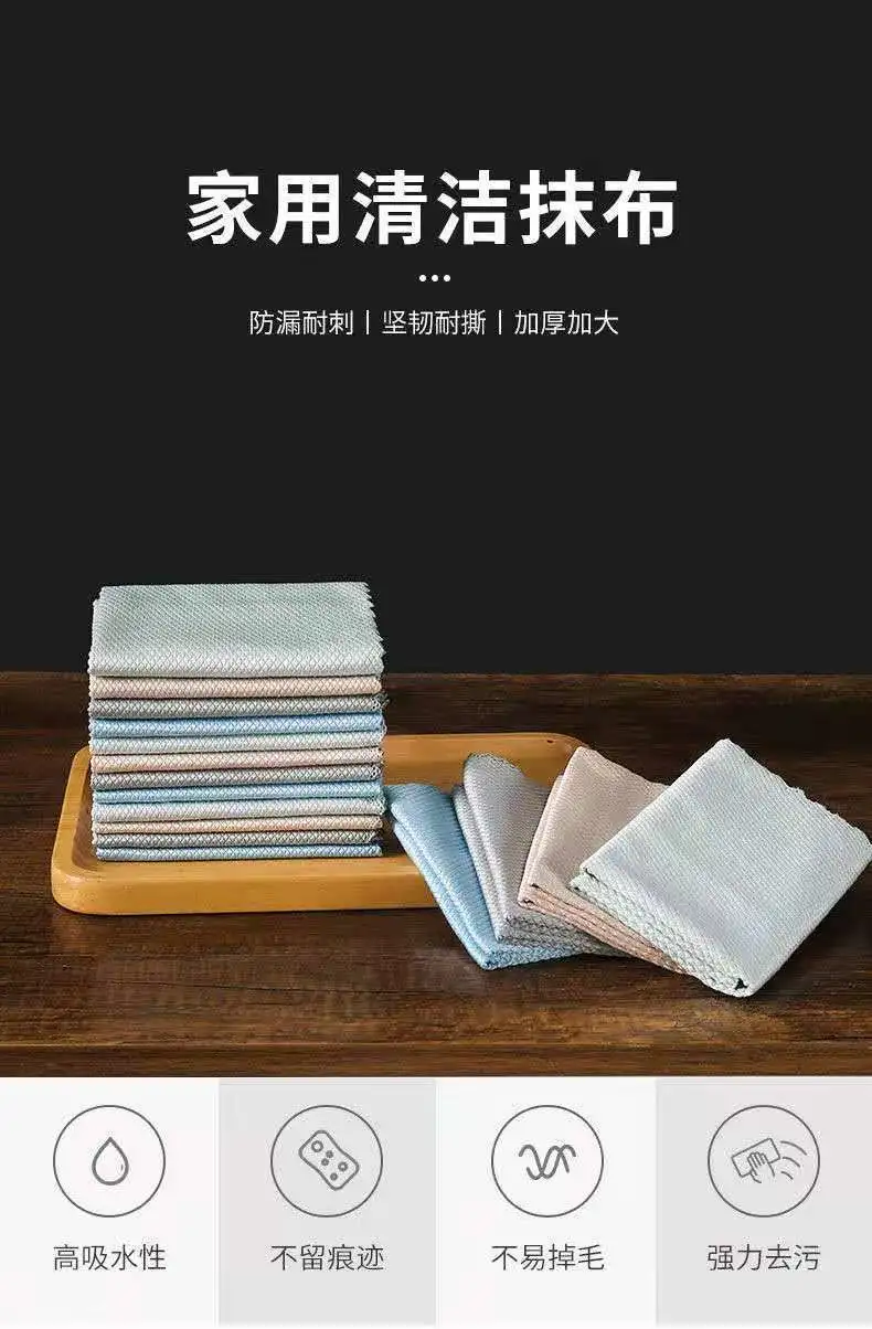 不掉毛无水痕，擦玻璃专用：3条 家倍雅 鱼鳞纹清洁抹布 25x25cm 1.59元起包邮 值值值-买手聚集的地方