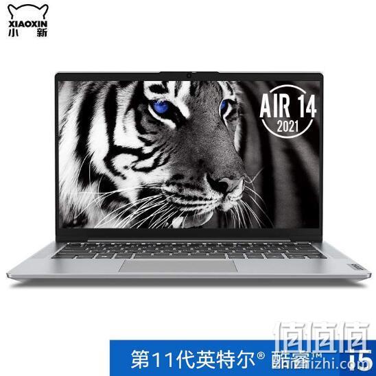 Lenovo 联想 小新Air 14 2021 14英寸笔记本电脑（i5-1135G7、8GB、256GB、MX450） 4159元包邮 值值值-买手聚集的地方