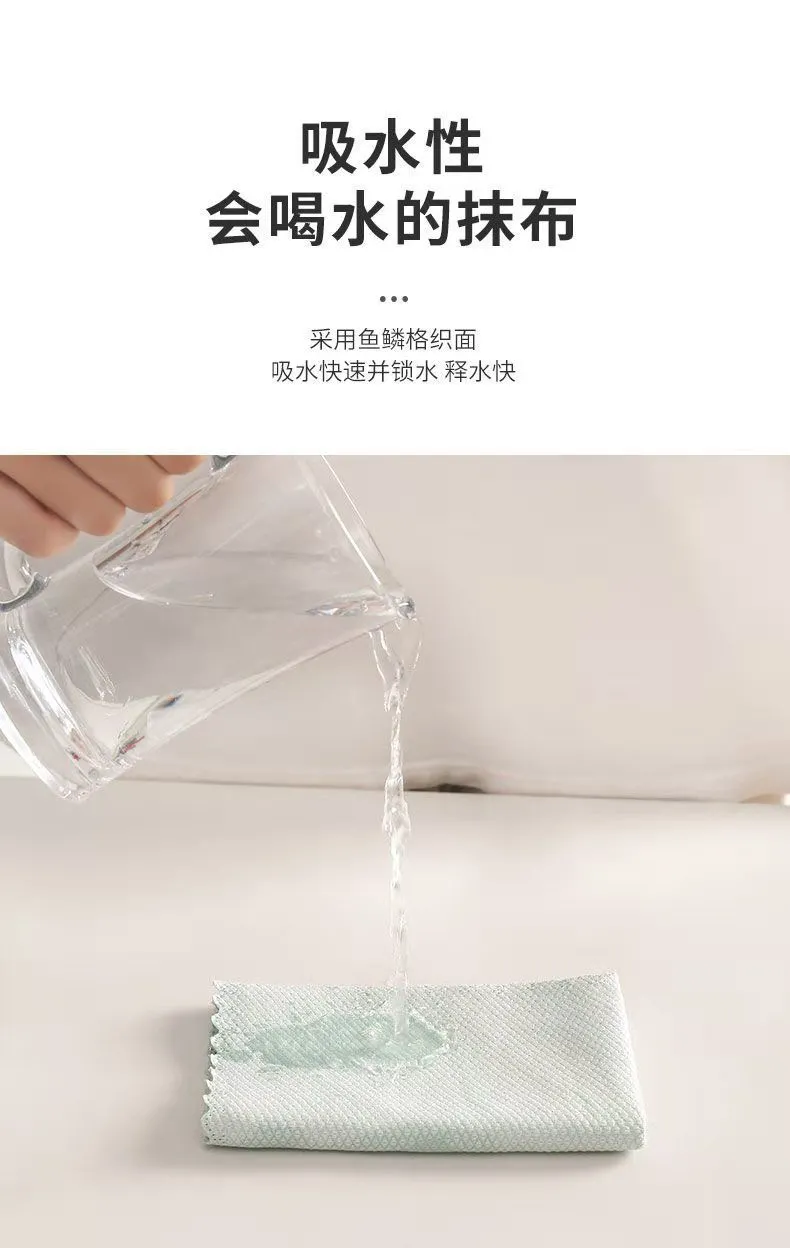 不掉毛无水痕，擦玻璃专用：3条 家倍雅 鱼鳞纹清洁抹布 25x25cm 1.59元起包邮 值值值-买手聚集的地方