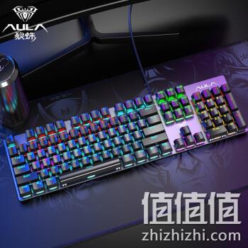 AULA 狼蛛 F2008 混光机械键盘 青轴 黑色 RGB 券后95元包邮 值值值-买手聚集的地方