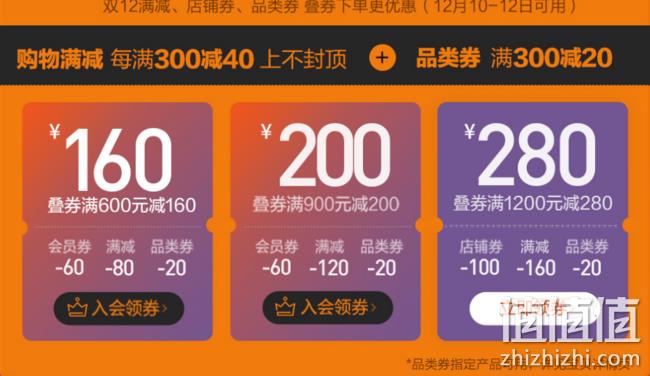 10日0点： 天猫 asics旗舰店 双十二年终大促 限时5折开抢！ 值值值-买手聚集的地方