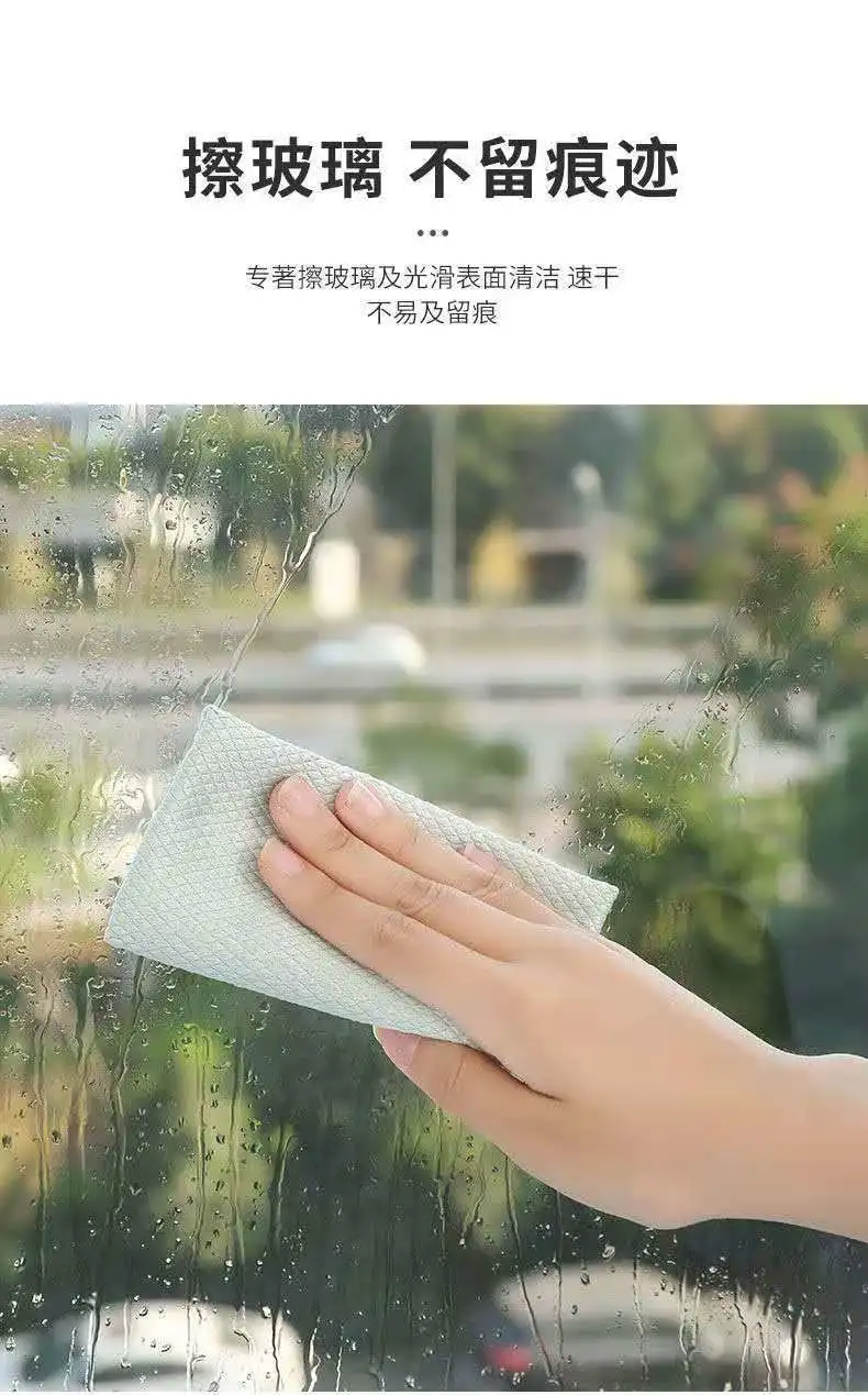 不掉毛无水痕，擦玻璃专用：3条 家倍雅 鱼鳞纹清洁抹布 25x25cm 1.59元起包邮 值值值-买手聚集的地方
