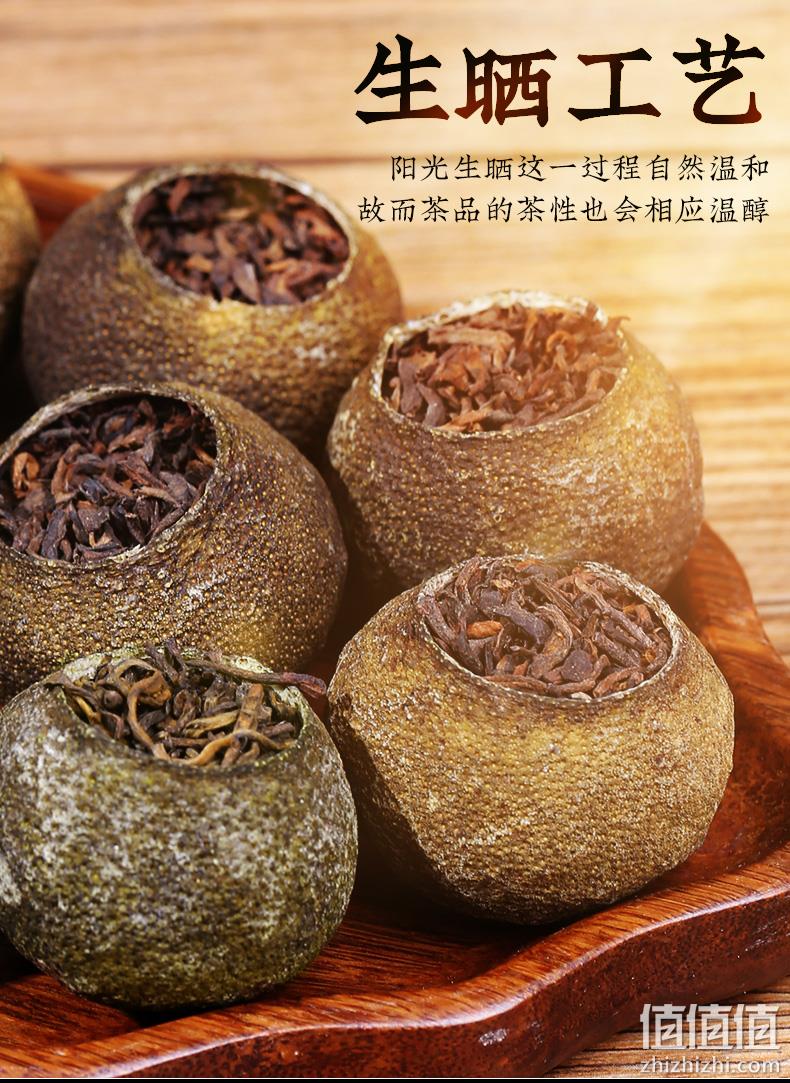 天然生晒，1粒泡整天：100g 茗主 新会小青柑普洱茶 券后6.9元包邮 值值值-买手聚集的地方