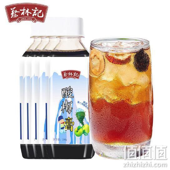 蔡林记 酸梅膏 浓缩家用自制酸梅汤 280gx2瓶 15.9元包邮 值值值-买手聚集的地方