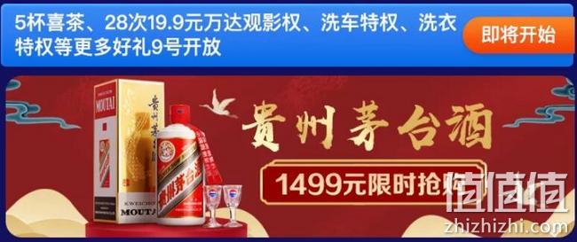9日10点，移动端：苏宁易购 Super Day会员专属权益日 双12抢先特惠 整点抢生活特权优惠，吃喝玩乐抢免单，0元撸Super会员联名卡 值值值-买手聚集的地方