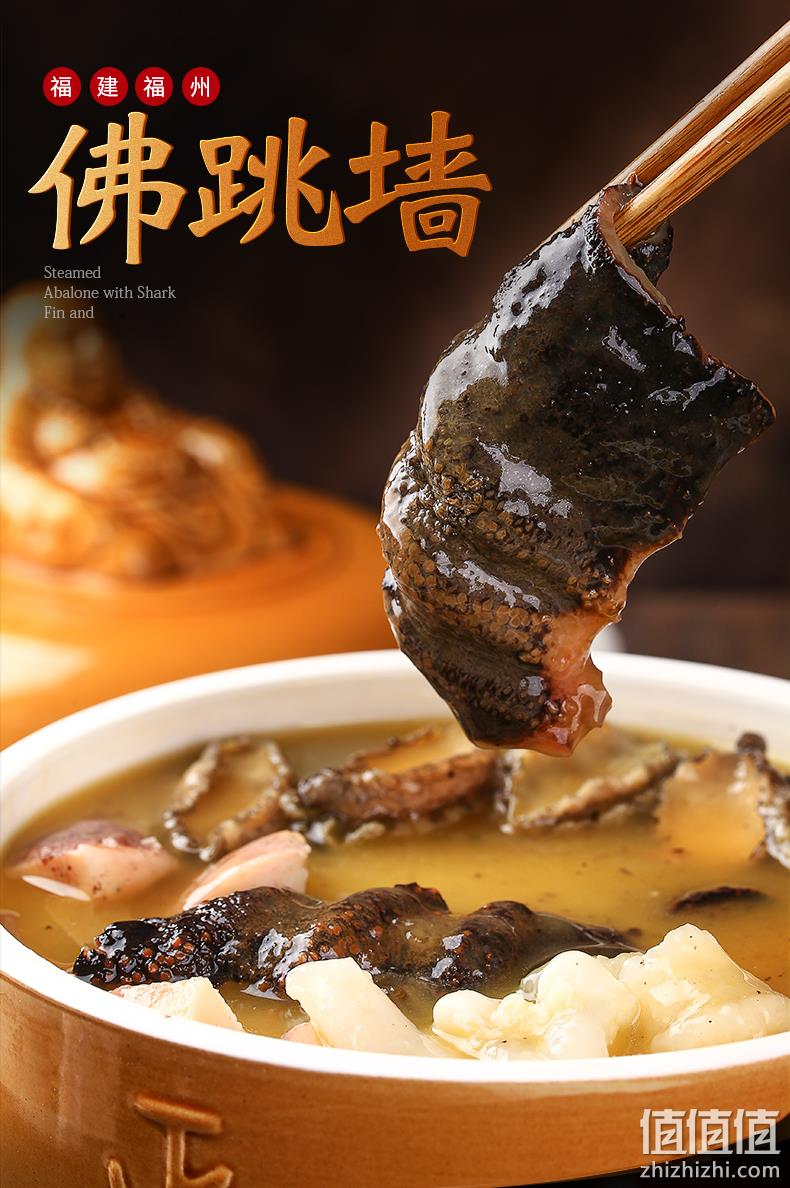 高汤熬制12小时,秋冬滋补:1.25kg 绝世 加热即食佛跳墙礼盒装 券后108元顺丰包邮,拍2件177元 值值值-买手聚集的地方