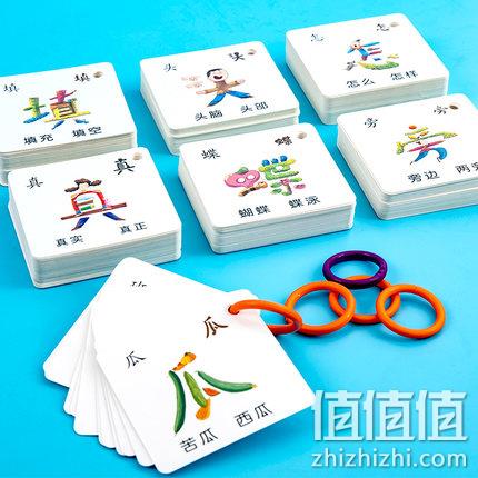 《幼小衔接象形识字卡 提高篇》盒装 300张 券后14.9元包邮 值值值-买手聚集的地方