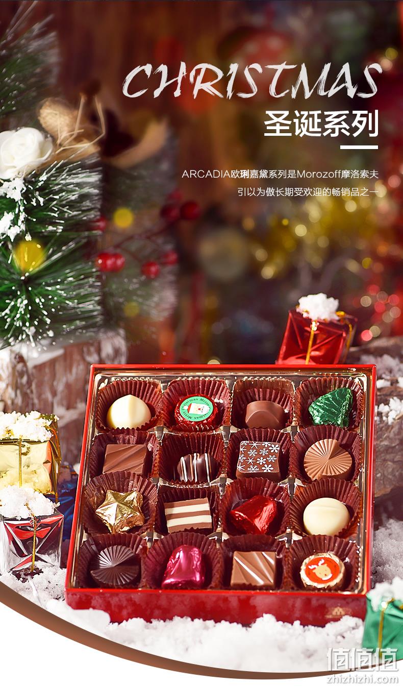 日本进口，顶级伴手礼：Morozoff 圣诞限量款巧克力礼盒 9颗 双重优惠79元包邮 值值值-买手聚集的地方