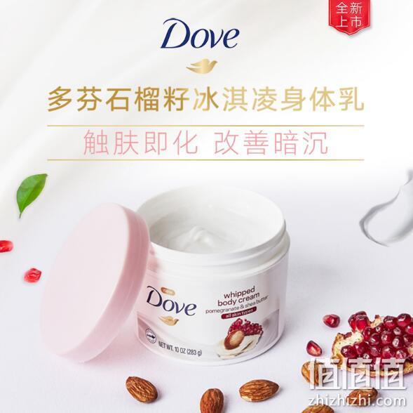Dove 多芬 石榴籽和乳木果冰淇凌身体乳 283gx3罐 154.58元包邮（天猫107元/罐） 值值值-买手聚集的地方