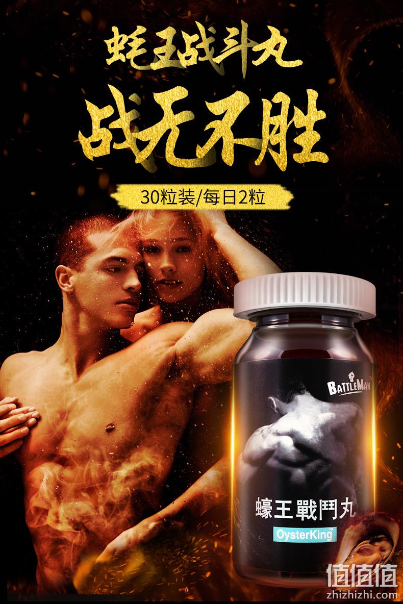 保肾强精、提升战斗力：400mgx30粒x2件 Konway 康卫 锌牡蛎肽玛咖生精片 新低108元包邮 值值值-买手聚集的地方