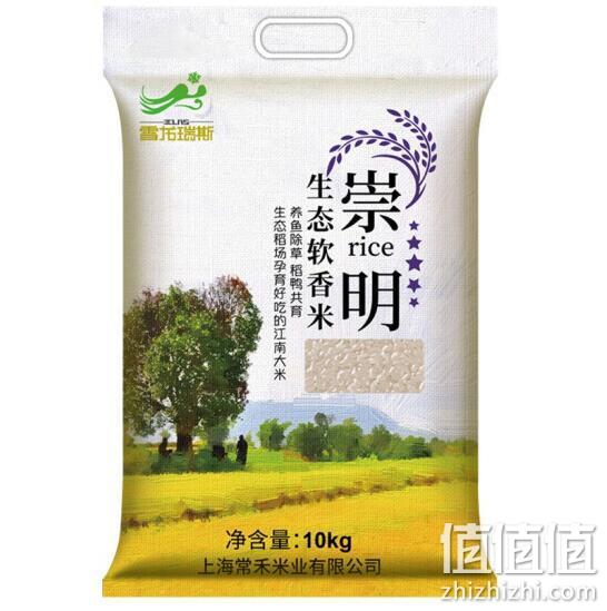 2020年新米上市 雪龙瑞斯 崇明生态软香米 10kg 54.5元 值值值-买手聚集的地方