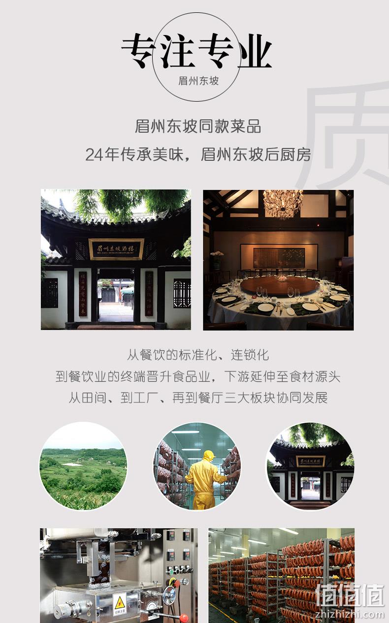 无淀粉0添加、酒楼同款：320gx3盒 眉州东坡 午餐肉罐头 双重优惠71元包邮 值值值-买手聚集的地方