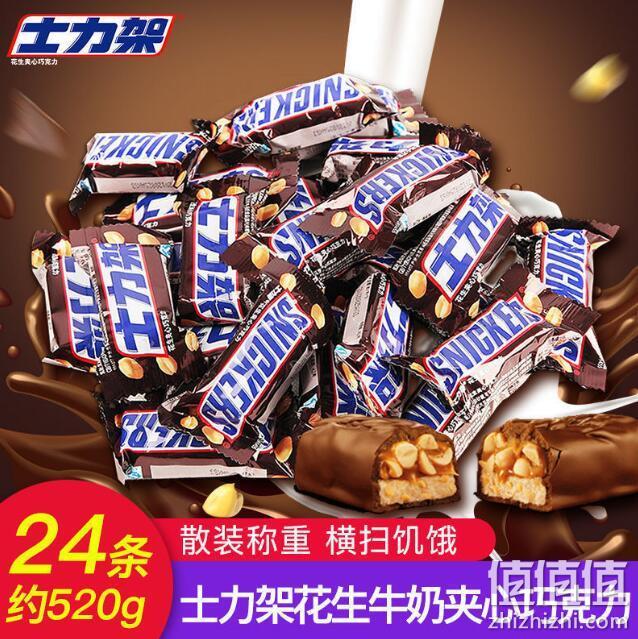 SNICKERS 士力架 花生夹心巧克力能量棒 24条 520g 27元包邮 值值值-买手聚集的地方