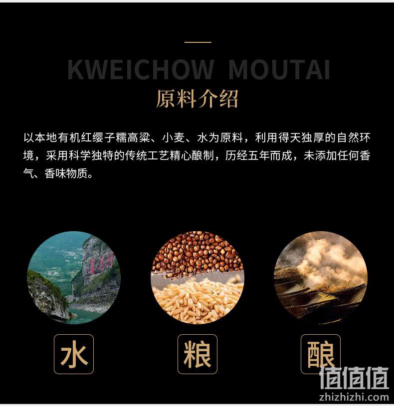 整点理财，转手赚800！茅台 飞天酒 53度 酱香型 500ml 1499元包邮，12、16、20点整点抢 值值值-买手聚集的地方
