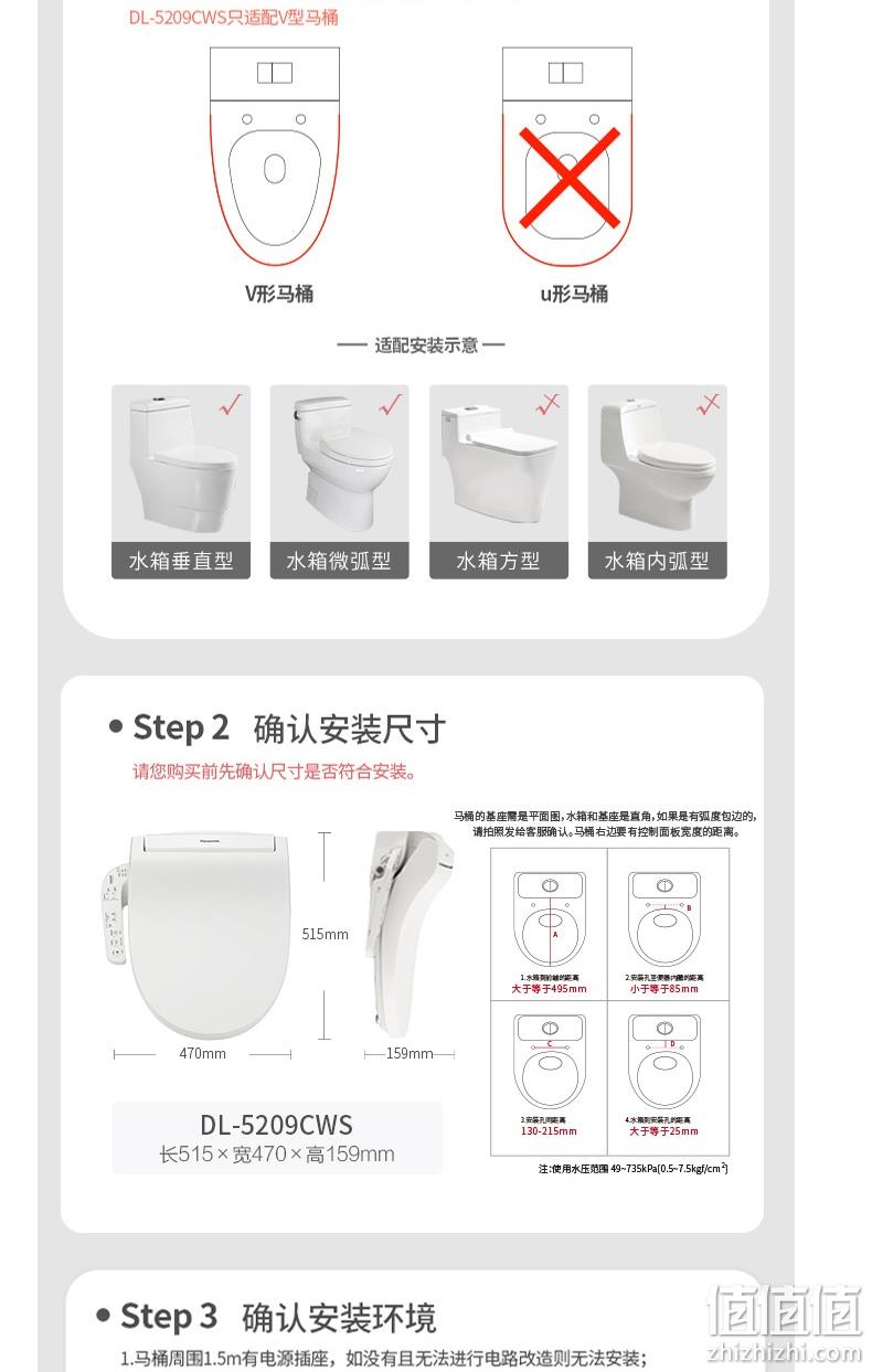 神价格！今晚0点抢，恒温供水，抗菌自清洁：松下 即热式智能马桶盖 基础款 券后999元到手，前2小时下单加送吹风机 值值值-买手聚集的地方