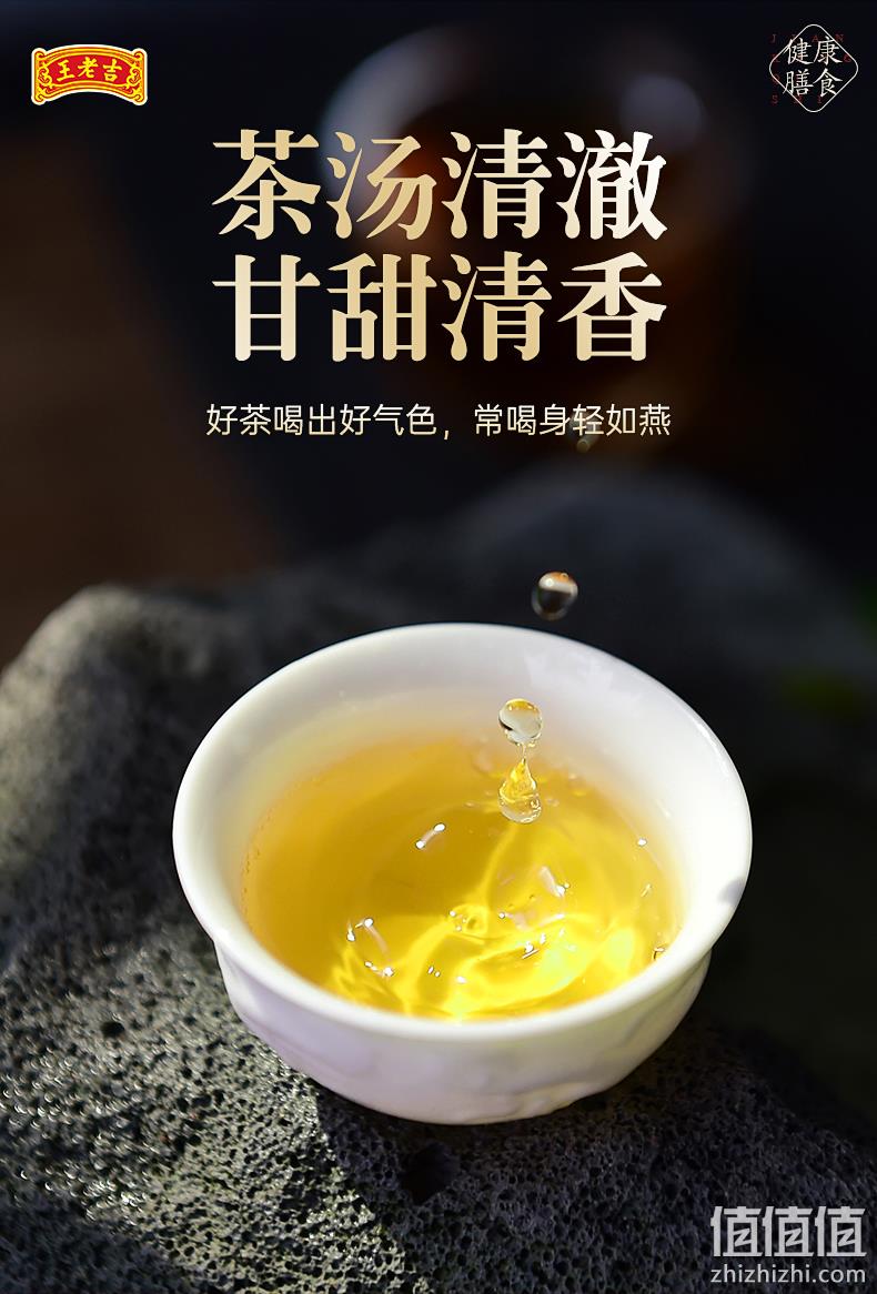 广药集团 30包 王老吉 红豆薏米茶 券后9.9元包邮 值值值-买手聚集的地方