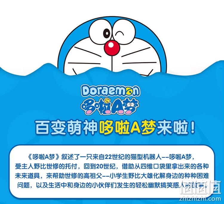 新低!罗莱生活旗下,Lovo家纺 哆啦A梦 儿童全棉卡通床上三件套 多重优惠119元起包邮 值值值-买手聚集的地方