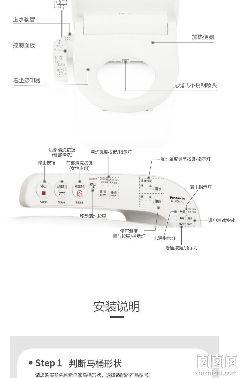 神价格！今晚0点抢，恒温供水，抗菌自清洁：松下 即热式智能马桶盖 基础款 券后999元到手，前2小时下单加送吹风机 值值值-买手聚集的地方