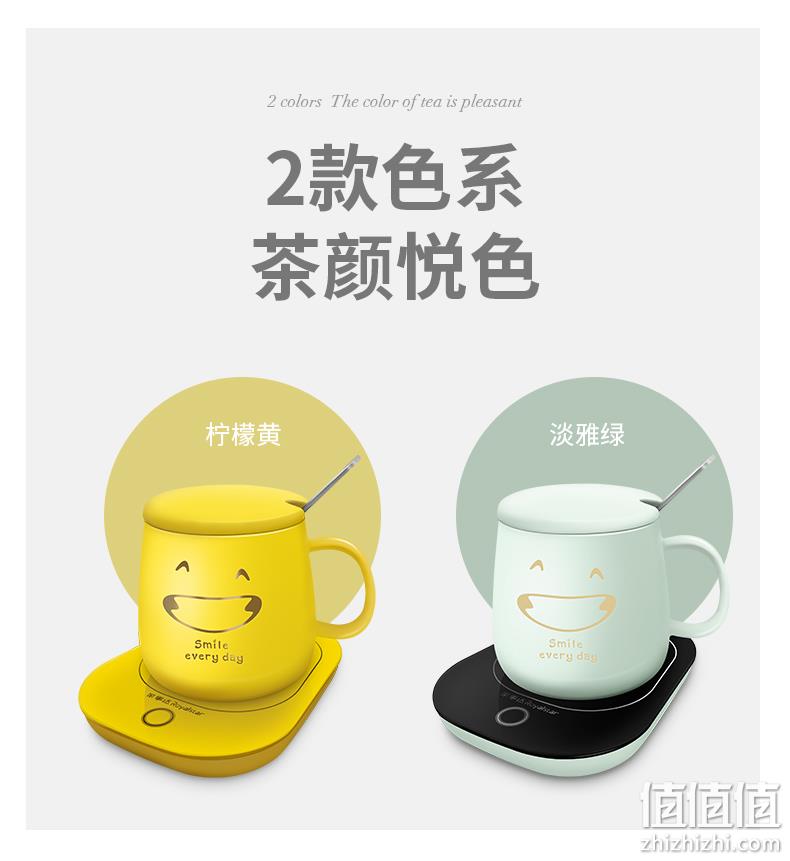 升级触控,6小时智能恒温:荣事达 55度恒温加热杯垫 券后36元起包邮 值值值-买手聚集的地方