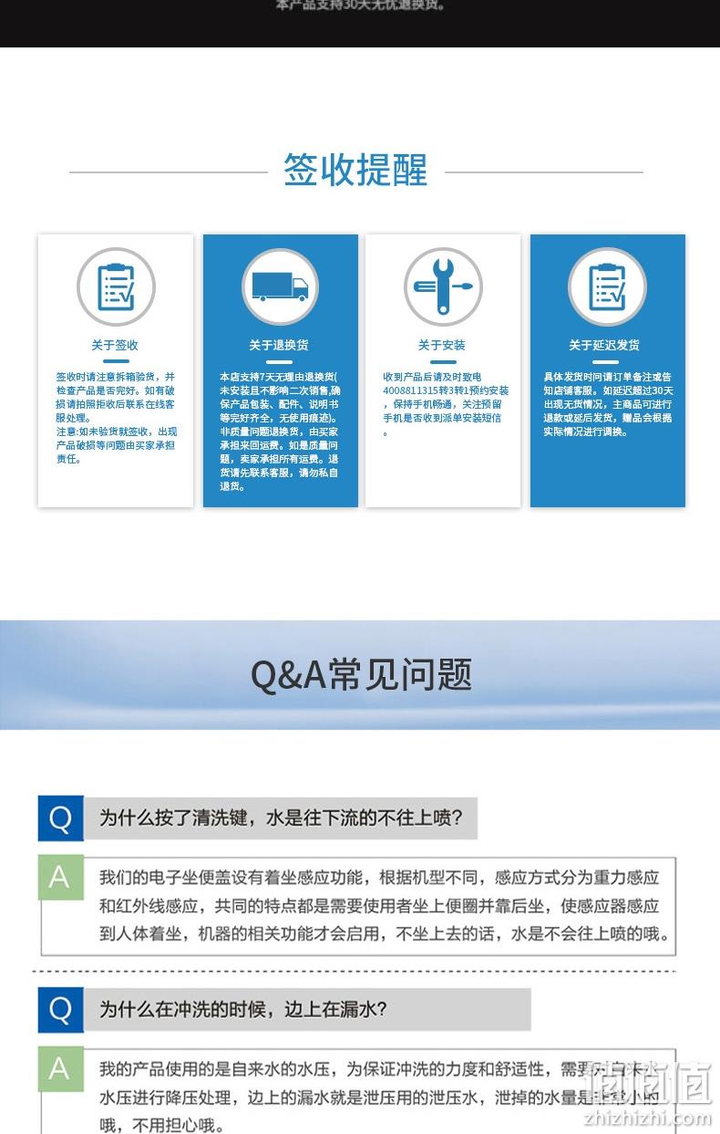 神价格！今晚0点抢，恒温供水，抗菌自清洁：松下 即热式智能马桶盖 基础款 券后999元到手，前2小时下单加送吹风机 值值值-买手聚集的地方