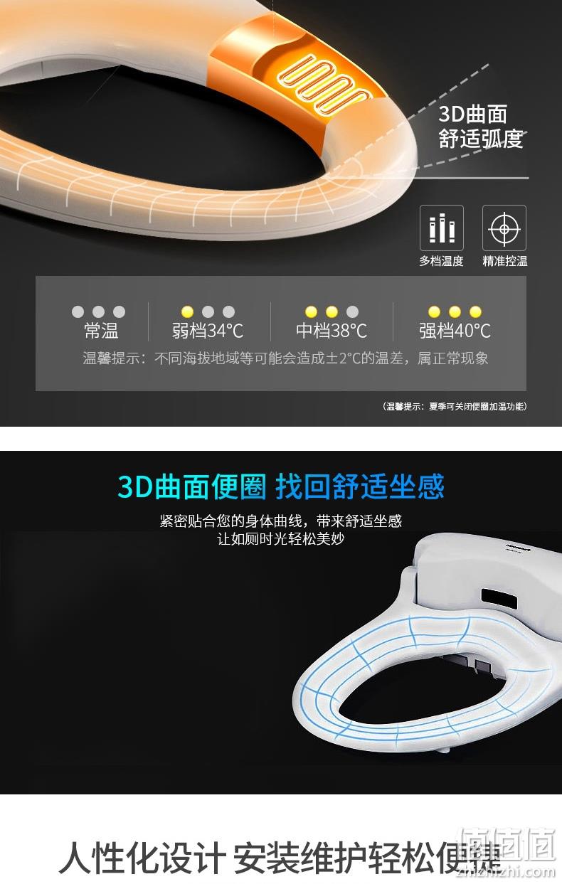神价格！今晚0点抢，恒温供水，抗菌自清洁：松下 即热式智能马桶盖 基础款 券后999元到手，前2小时下单加送吹风机 值值值-买手聚集的地方