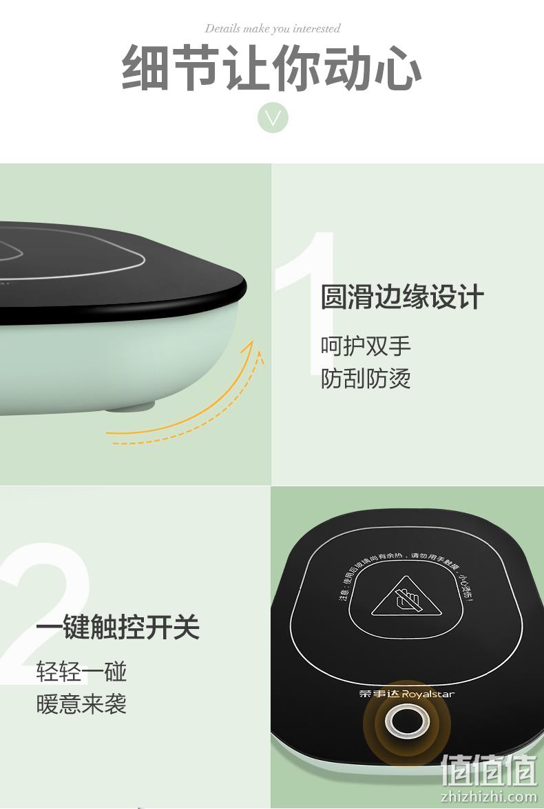升级触控,6小时智能恒温:荣事达 55度恒温加热杯垫 券后36元起包邮 值值值-买手聚集的地方