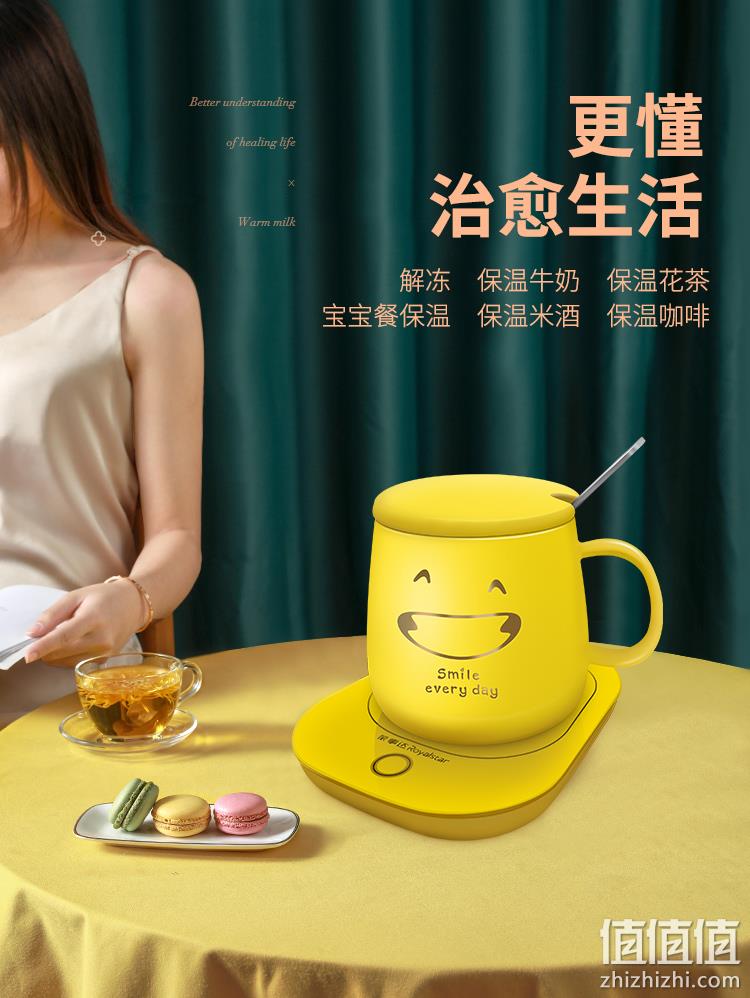 升级触控,6小时智能恒温:荣事达 55度恒温加热杯垫 券后36元起包邮 值值值-买手聚集的地方