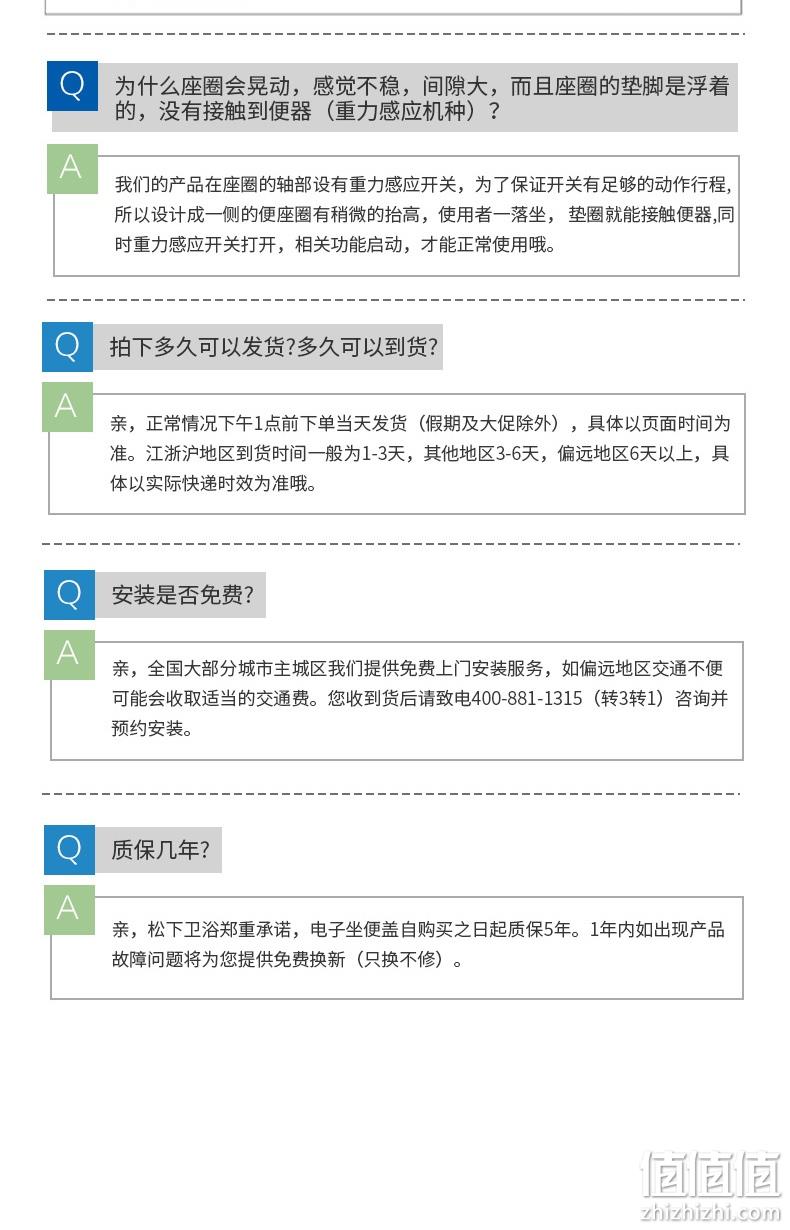 神价格！今晚0点抢，恒温供水，抗菌自清洁：松下 即热式智能马桶盖 基础款 券后999元到手，前2小时下单加送吹风机 值值值-买手聚集的地方