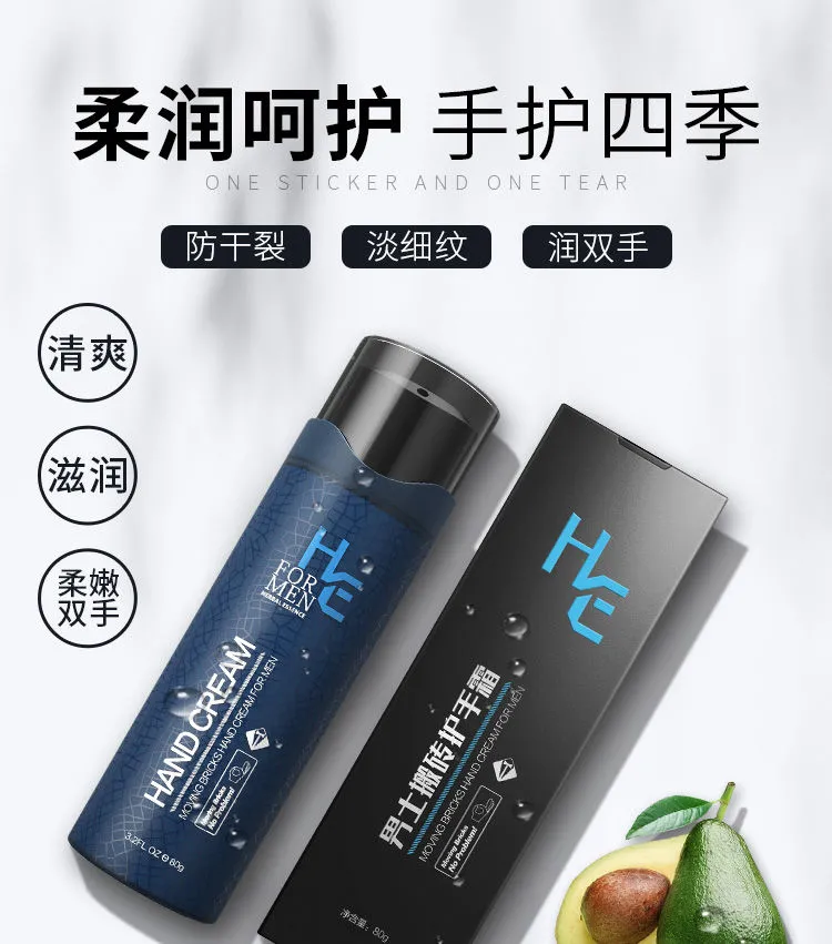 搬砖不冻手，补水保湿，防干裂不粘腻：80gx2支 赫恩 男士 护手霜套装 券后37元包邮 值值值-买手聚集的地方