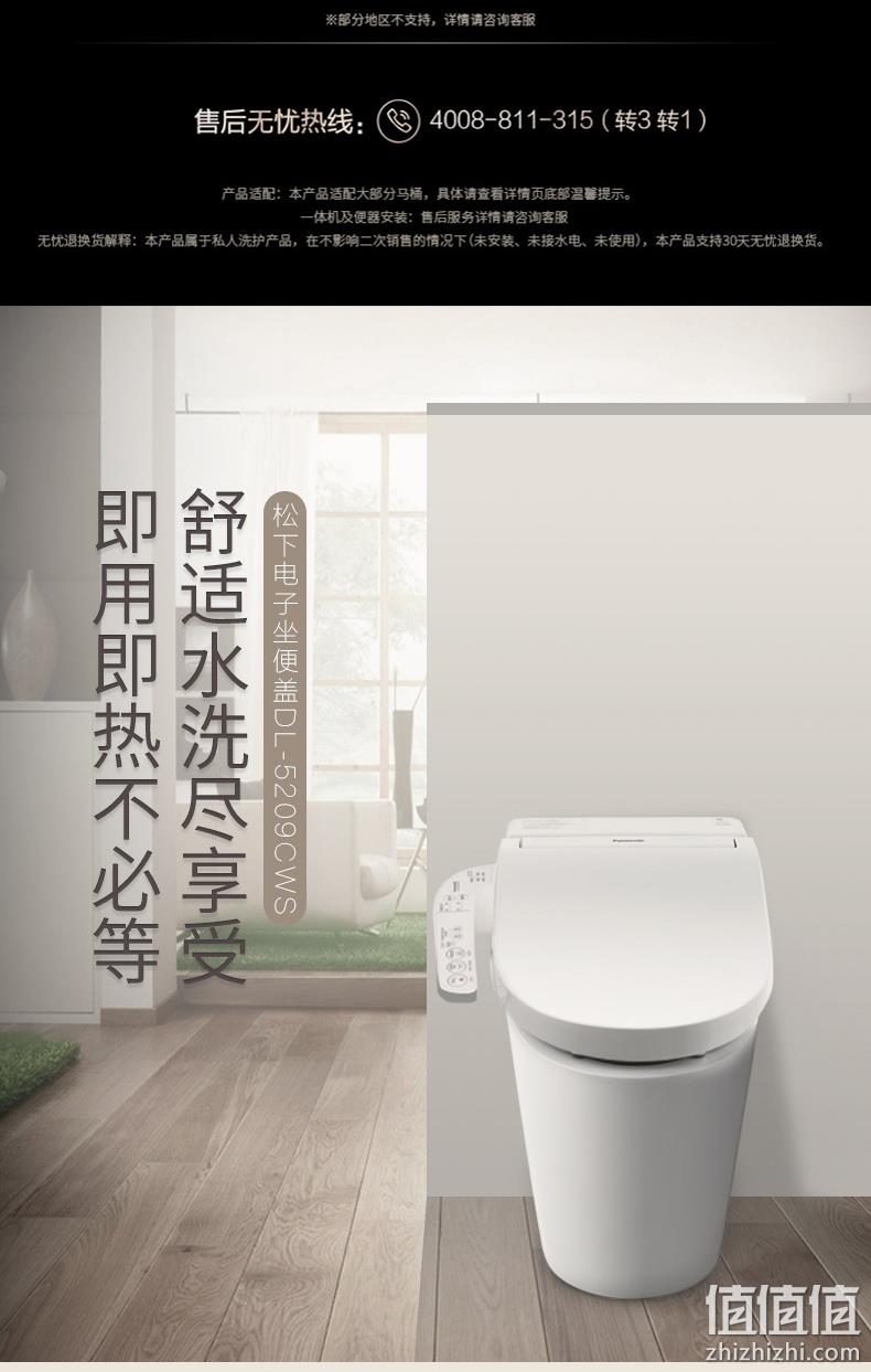 神价格！今晚0点抢，恒温供水，抗菌自清洁：松下 即热式智能马桶盖 基础款 券后999元到手，前2小时下单加送吹风机 值值值-买手聚集的地方