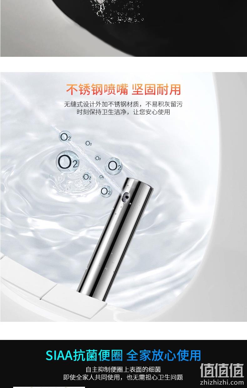 神价格！今晚0点抢，恒温供水，抗菌自清洁：松下 即热式智能马桶盖 基础款 券后999元到手，前2小时下单加送吹风机 值值值-买手聚集的地方