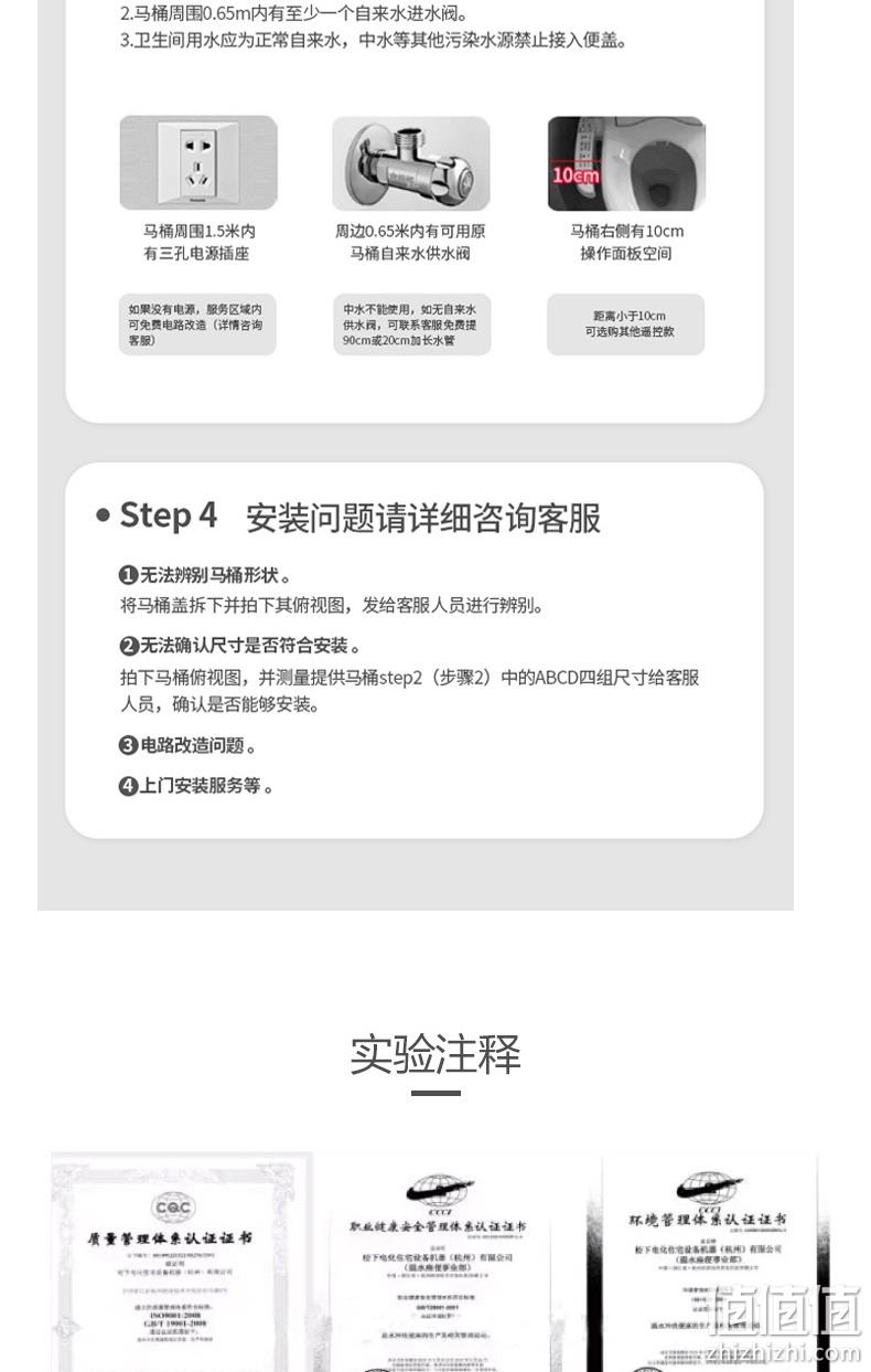 神价格！今晚0点抢，恒温供水，抗菌自清洁：松下 即热式智能马桶盖 基础款 券后999元到手，前2小时下单加送吹风机 值值值-买手聚集的地方