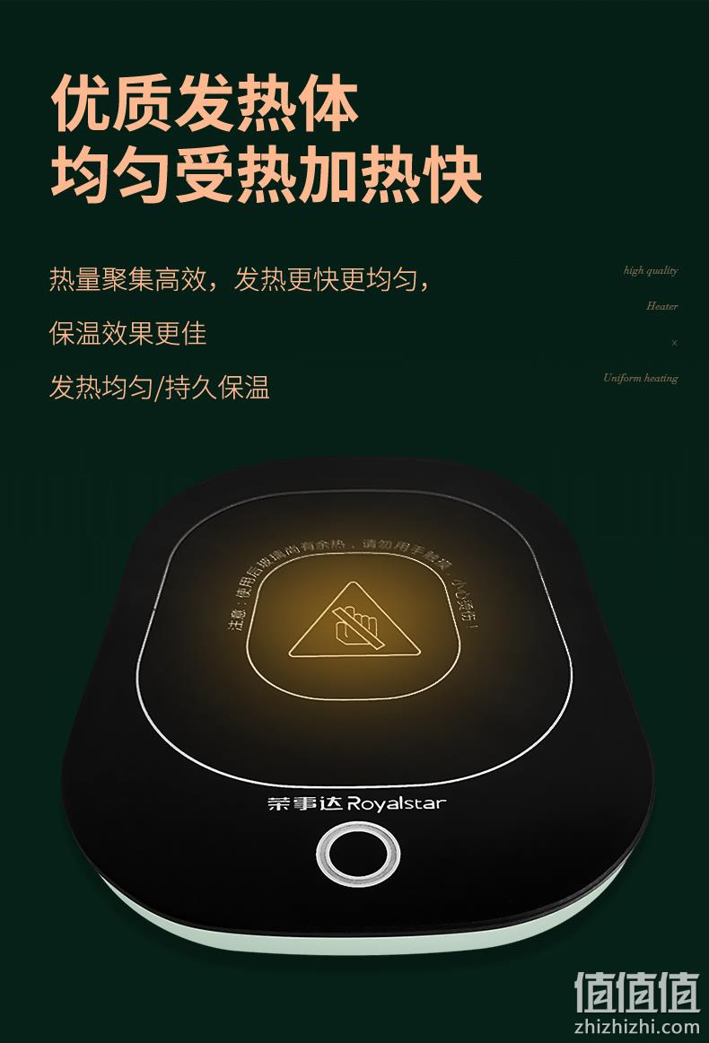 升级触控,6小时智能恒温:荣事达 55度恒温加热杯垫 券后36元起包邮 值值值-买手聚集的地方