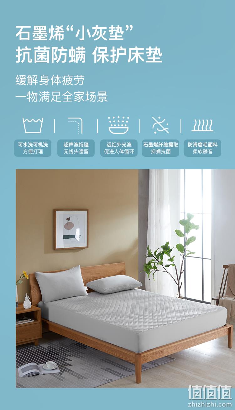 抗菌防螨石墨烯：淘宝心选 远红外席梦思床护垫 领券+满减后52.15元包邮 值值值-买手聚集的地方